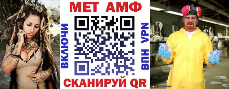 АМФЕТАМИН 97%  Няндома 