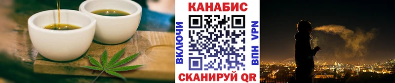 купить наркоту  Няндома  Еда ТГК марихуана 