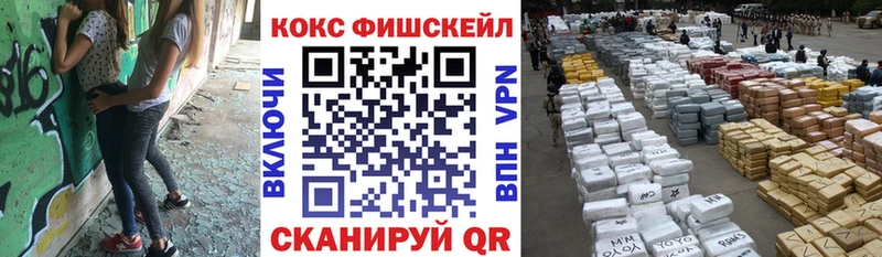 COCAIN Колумбийский  даркнет состав  Няндома 