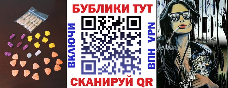Ecstasy 280мг  Няндома 