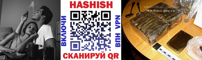 Гашиш Ice-O-Lator  нарко площадка как зайти  Няндома  где найти  