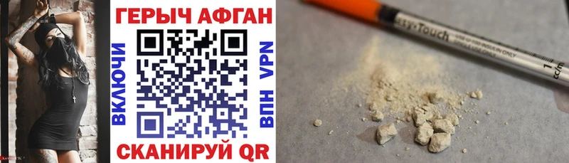 кракен онион Няндома Героин Heroin