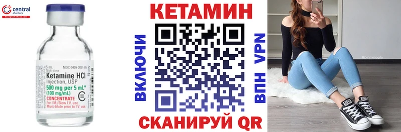 МЕГА сайт  Няндома  Кетамин VHQ 