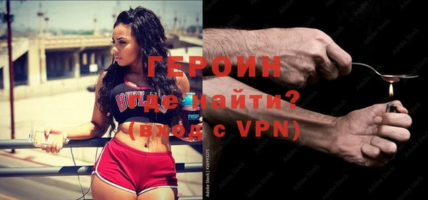каннабис Россошь