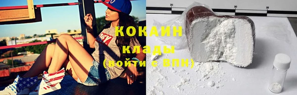прущая мука Рославль