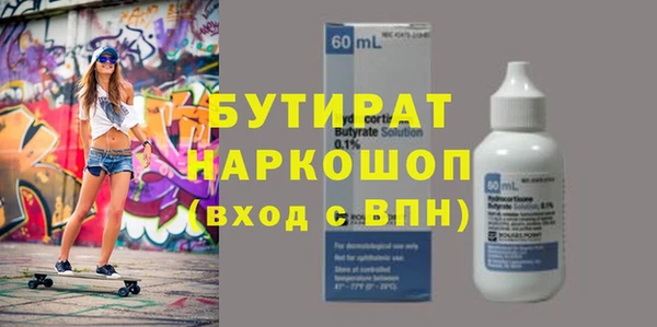 прущие грибы Ростов