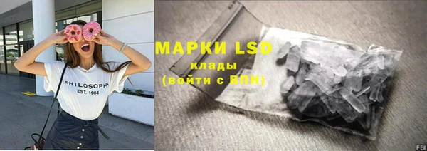 прущая мука Рославль