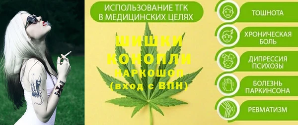 каннабис Россошь
