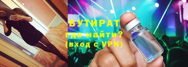 прущие грибы Ростов