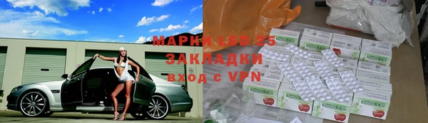 прущая мука Рославль