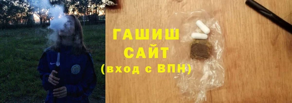 каннабис Россошь
