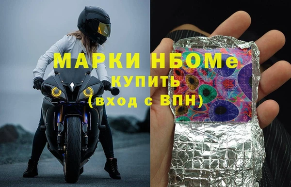прущие грибы Ростов