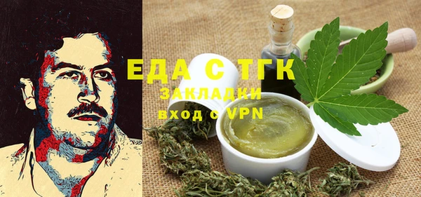 прущая мука Рославль