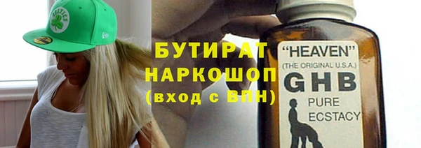 прущие грибы Ростов