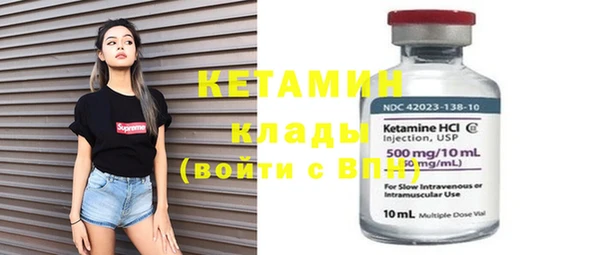 прущая мука Рославль
