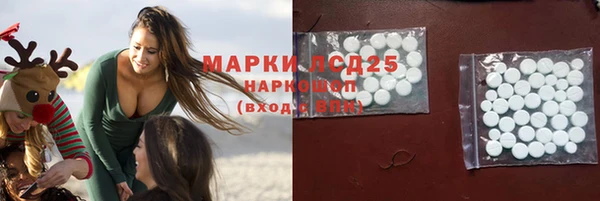 прущая мука Рославль