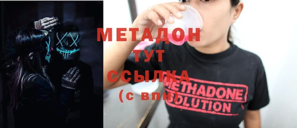 прущая мука Рославль