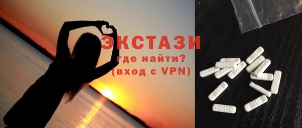 прущие грибы Ростов