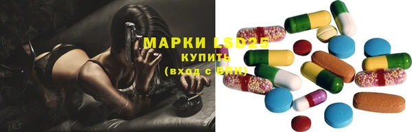каннабис Россошь
