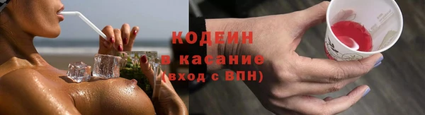 прущая мука Рославль