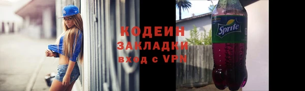 мефедрон VHQ Ивантеевка