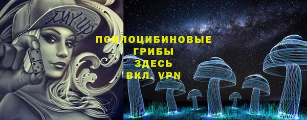 мефедрон VHQ Ивантеевка