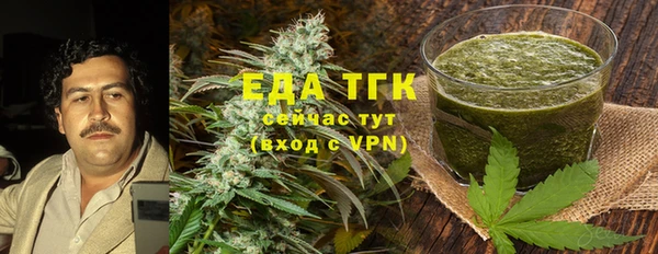 каннабис Россошь