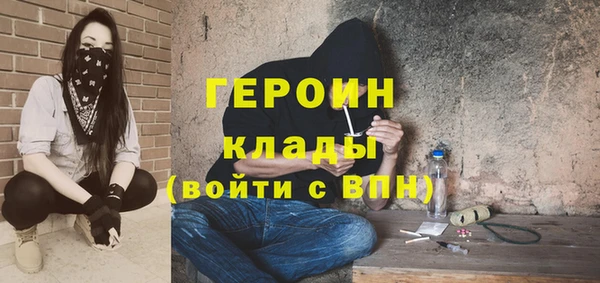 прущие грибы Ростов