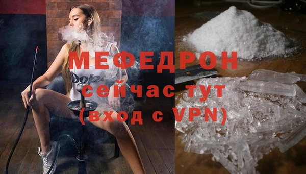 прущие грибы Ростов