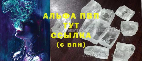 каннабис Россошь