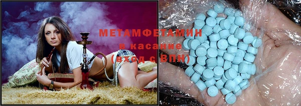 прущая мука Рославль