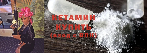 каннабис Россошь