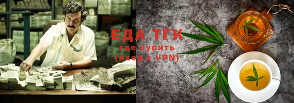 прущая мука Рославль