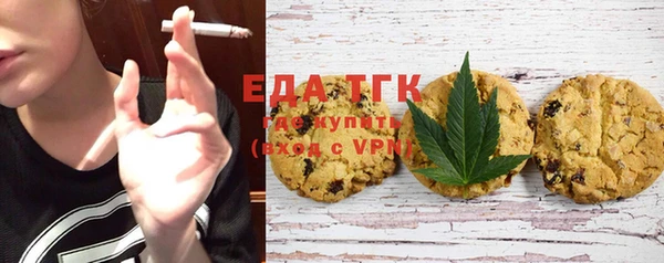 прущие грибы Ростов