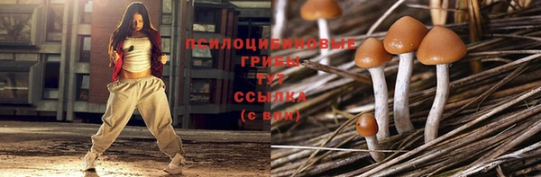 каннабис Россошь