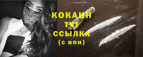 каннабис Россошь