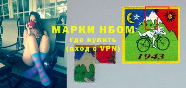 прущая мука Рославль