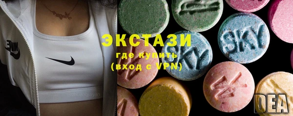 прущая мука Рославль