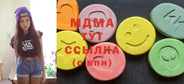 каннабис Россошь