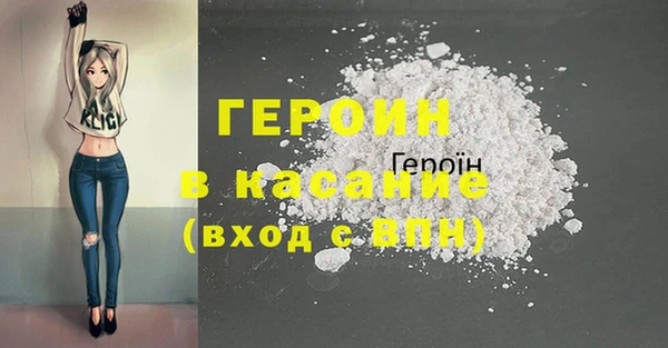 каннабис Россошь