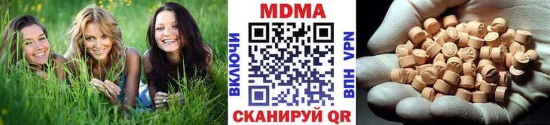 МДМА кристаллы  даркнет сайт  кракен ТОР  Няндома 