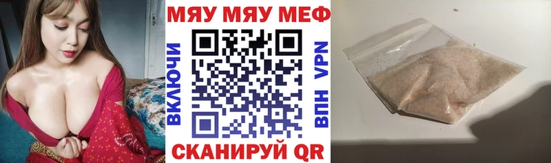 как найти   Няндома  Меф VHQ 