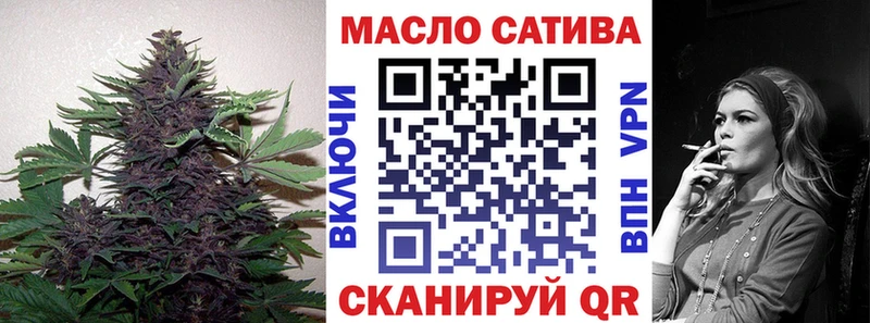 ТГК Wax  Няндома 